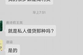 永胜为什么选择专业追讨公司来处理您的债务纠纷？