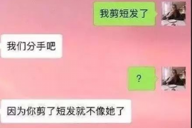 永胜对付老赖：刘小姐被老赖拖欠货款