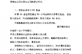 永胜永胜专业催债公司的催债流程和方法