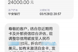 永胜如果欠债的人消失了怎么查找，专业讨债公司的找人方法